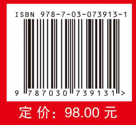 传热学（第二版）/李友荣，吴双应，吴春梅 商品图2