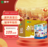 蒙牛（MENGNIU）乐享装 中老年奶粉多维高钙800g*2罐礼盒装 送礼送父母 营养早餐 商品缩略图0