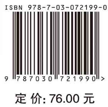 传统养生功法实训指导（第二版）/张美林 刘华云 商品图3