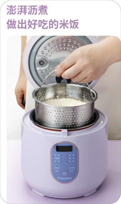 西屋/电饭锅 WRC-0212A 商品图3