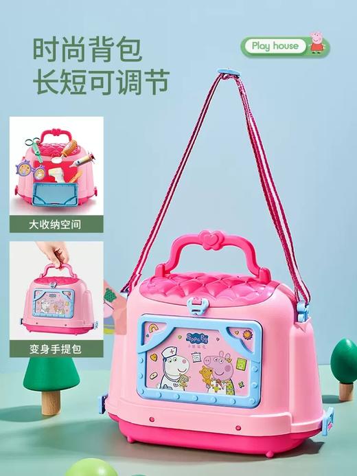 小猪医生餐具818-20 商品图3