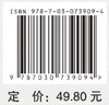 病原生物学与医学免疫学实验教程/崔秀吉 陈锦龙 商品缩略图2