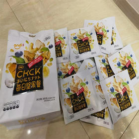 【9.9元/袋】每日坚果餐300g（0609303）