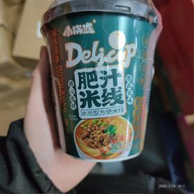 小锅范 米线 肥汁米线盒装133克