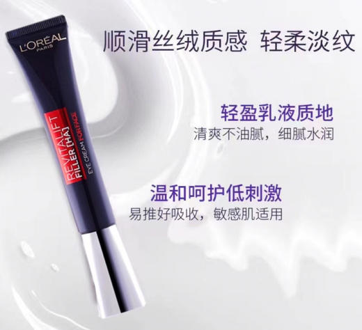 欧莱雅买一得三福利套装 商品图1