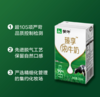 蒙牛 臻享 浓牛奶全脂调制乳利乐包250ml×16（包装随机）年货礼盒 商品缩略图1