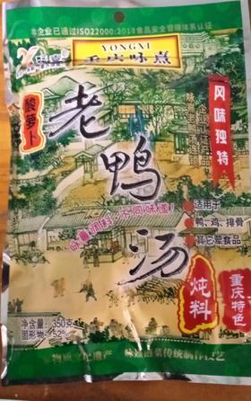 咏熹老鸭汤350g（酸萝卜）