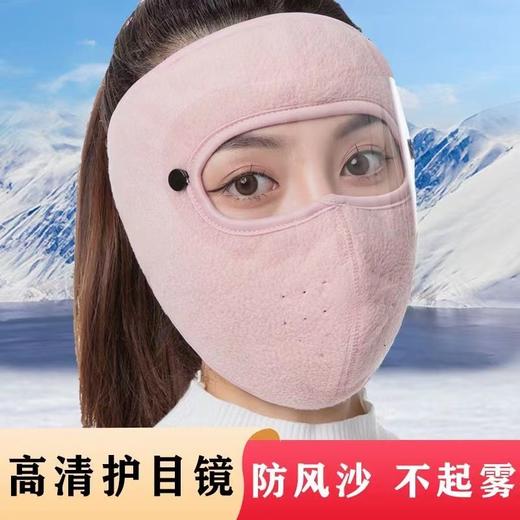 冬季保暖大面罩护目全脸防寒风加厚口罩男女户外骑行防尘护耳护脸 商品图3