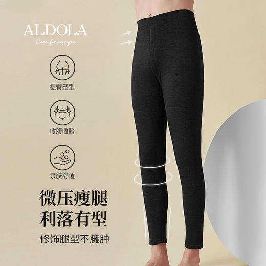 雅黛丽秋裤男士冬季护膝棉裤弹力修身打底裤男秋冬加绒加厚保暖裤 商品图3