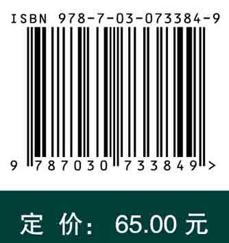 医学遗传学(第三版）/马用信，郭风劲 商品图2