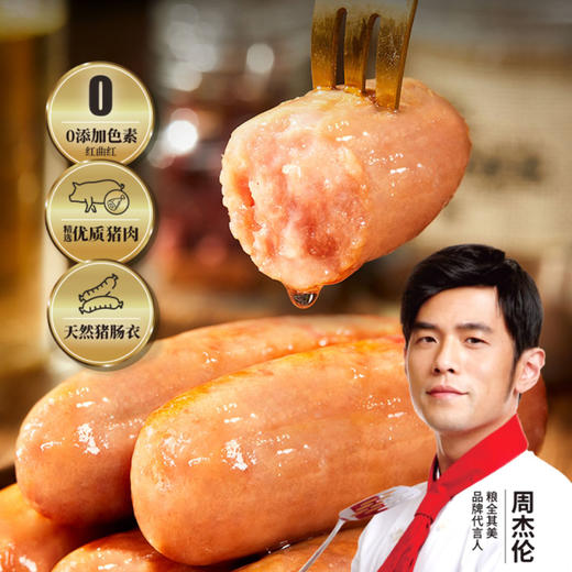 粮全其美火山石烤肠早餐午餐搭档480g/10支1袋 商品图1