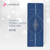 liforme拜月垫&拜日垫瑜伽垫女天然橡胶初学者健身垫吸汗防滑土豪垫新品 商品缩略图0
