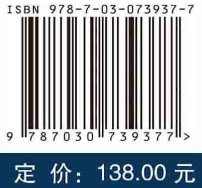 多谱段偏振成像探测技术研究/付强，李英超，史浩东，段锦，张肃，战俊彤 商品图2
