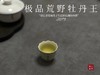 被时间耽误的“荒野银针”—2019特级荒野牡丹王花香氤氲，极富春日之娇俏可人 商品缩略图12