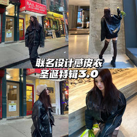 冬天还是皮衣得劲👏保暖机车女上线