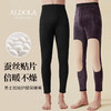 雅黛丽秋裤男士冬季护膝棉裤弹力修身打底裤男秋冬加绒加厚保暖裤 商品缩略图0