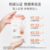 斐思妮透明质酸钠高保湿面膜 商品缩略图2
