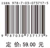 电子信息类专业创新设计教程/徐健，钱斌，张惠国 商品缩略图2