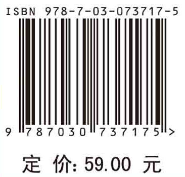 电子信息类专业创新设计教程/徐健，钱斌，张惠国 商品图2