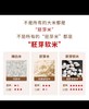 沈农吕文彦教授团队育种软胚芽米5kg/10斤 真空大米 彦粳软玉1号粳米营养粥米 胚芽软米 商品缩略图7