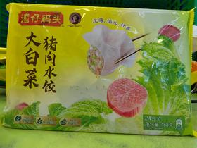 湾仔码头大白菜猪肉水饺（24只）480g