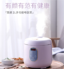 西屋/电饭锅 WRC-0212A 商品缩略图0