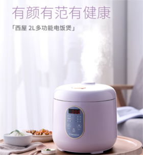 西屋/电饭锅 WRC-0212A