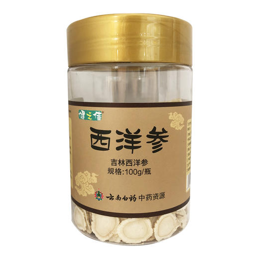 健之佳,西洋参【100g/瓶】云南白药 商品图1