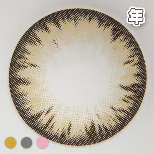 #大杯乌龙  棕/灰/粉【1片装】舒适推荐 / 年抛 商品图2