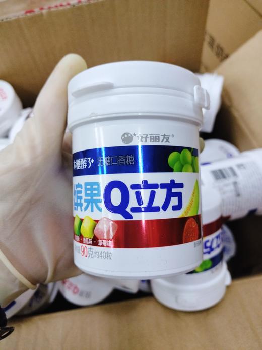 好利友木糖醇3瓶（拼团） 商品图1