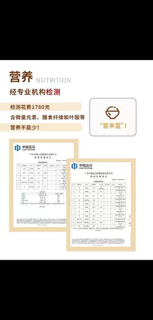 沈农吕文彦教授团队育种胚芽软米2kg营养谷物粥米搭配儿童辅食软糯 沈阳农业大学 胚芽软米 自然留胚 商品图9