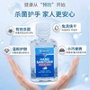 丽源之花酒精免洗消毒洗手凝胶59ml*5瓶/473ml*2瓶 商品缩略图3