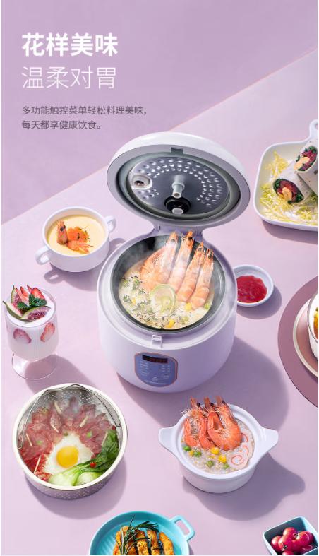 西屋/电饭锅 WRC-0212A 商品图4