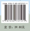 老年人沟通技巧/李惠玲 商品缩略图2