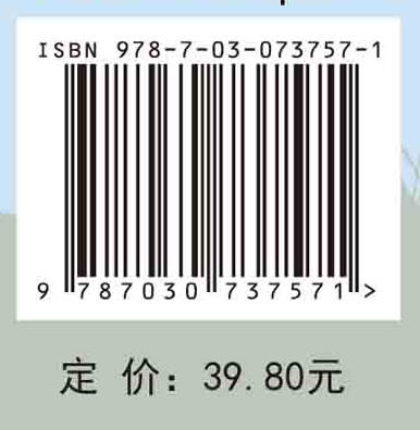 老年人沟通技巧/李惠玲 商品图2