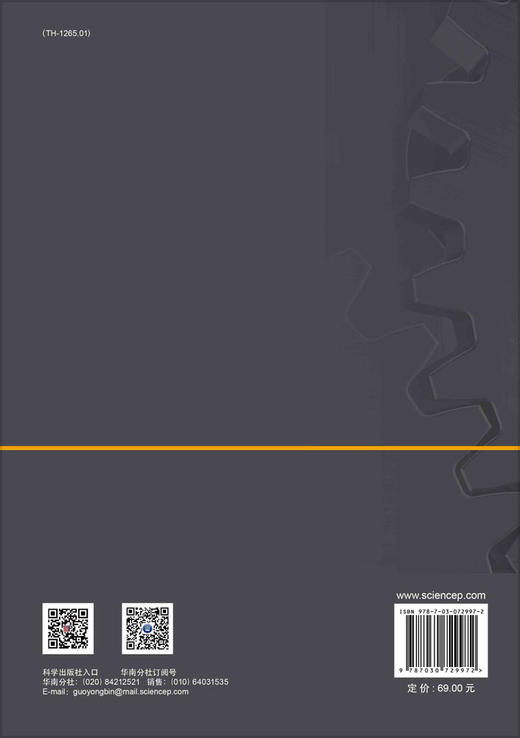 新工科工程训练3D教程/郑志军 商品图1