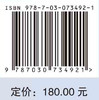 Janus材料/杨振忠等 商品缩略图2