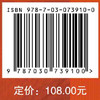 物与图：岩画物性美学/王毓红 冯斯我 商品缩略图2