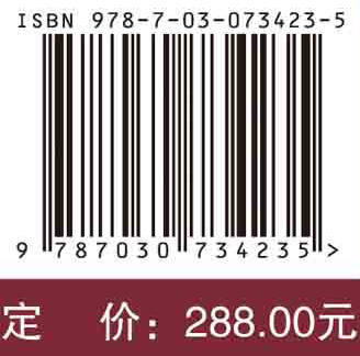 奥托超声心动图学：原书第6版/王浩 舒先红 江勇 商品图2