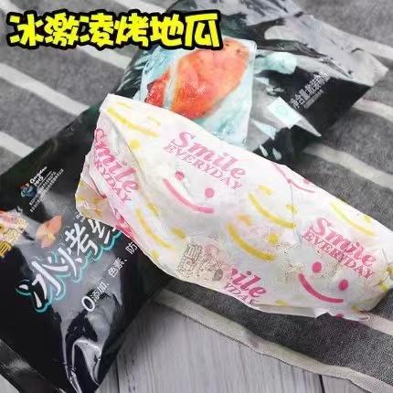 网红有点馋冰烤红薯0添加色素防腐剂150g/袋雪糕冰糕批发 商品图2