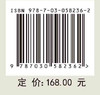 滇中地区种子植物名录/王焕冲 杨凤 张荣桢 商品缩略图2