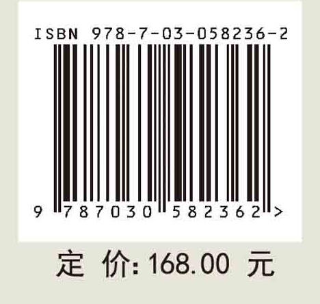 滇中地区种子植物名录/王焕冲 杨凤 张荣桢 商品图2
