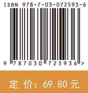 寄生虫学检验（第2版）/丁环宇 商品图2