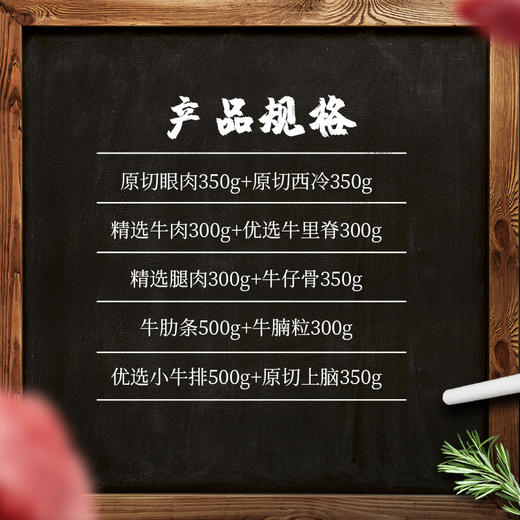 蟹状元状元年黄牛肉礼券 1698型内含10种牛肉  商品图2