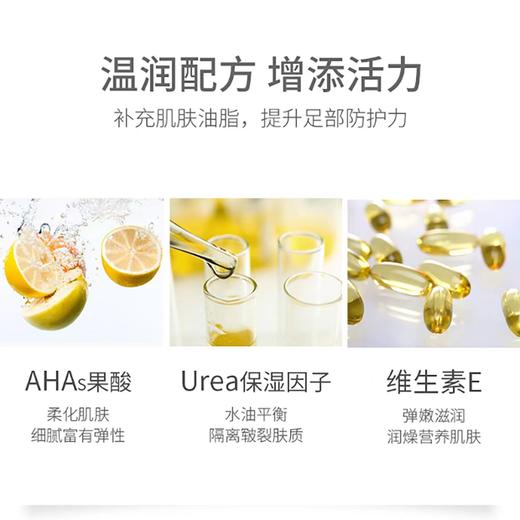 澳洲原装进口DU'IT护足霜 50g/支 果酸焕肤足膜 乳液质地 商品图4