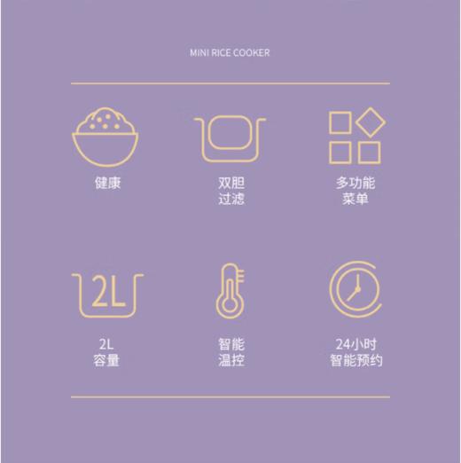 西屋/电饭锅 WRC-0212A 商品图1
