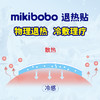 【预售】mikibobo退热贴成人儿童通用2盒装 商品缩略图2
