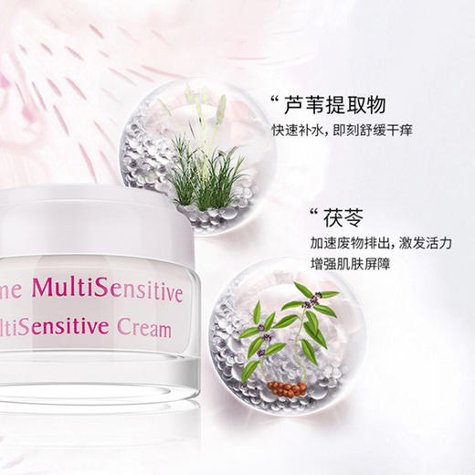 【728元会员福利】玛莉格舒缓修护面霜50ml    商品图1