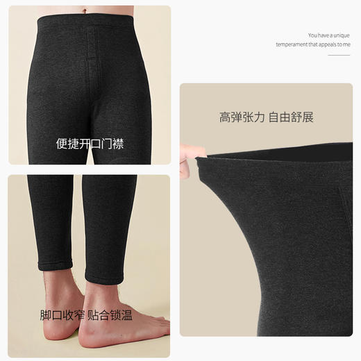 雅黛丽秋裤男士冬季护膝棉裤弹力修身打底裤男秋冬加绒加厚保暖裤 商品图4