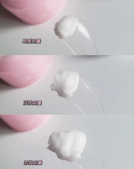 芭妮兰180ml卸妆膏送50ml洁面套 商品图3